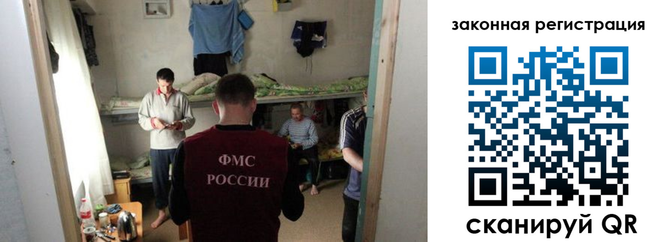 временная регистрация купить в Белгороде