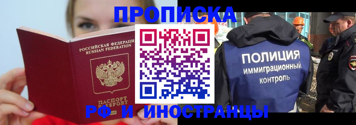 форма 3 в Белгороде
