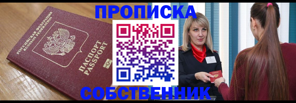 форма 3 в Белгороде